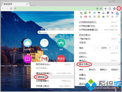 小編教你離線安裝Chrome插件的方法