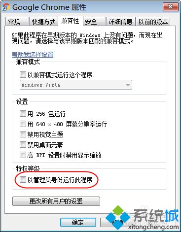 小編教你離線安裝Chrome插件的方法