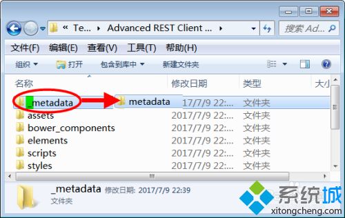 小編教你離線安裝Chrome插件的方法