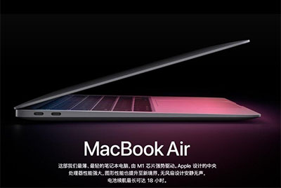 不止性能更強(qiáng),蘋果 M1 芯片為 MacBook Air/Pro 帶來巨大電池續(xù)航提升