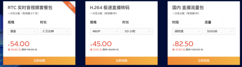 七牛云雙 11 放大招，爆款產(chǎn)品 0 元起