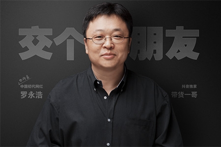 二度亮相羅永浩直播間，這款大白花灑你pick了嗎？