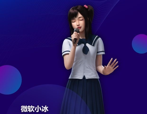 雙 11 福音:微軟小冰「虛擬女友」正式上線