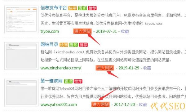 導(dǎo)出鏈接是什么？導(dǎo)出鏈接過多會降權(quán)么？