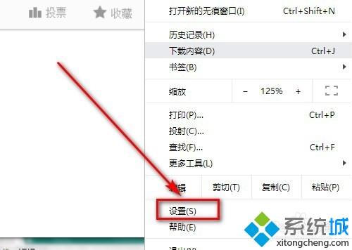 谷歌瀏覽器打不開百度怎么回事 谷歌瀏覽器打不開百度的解決方法