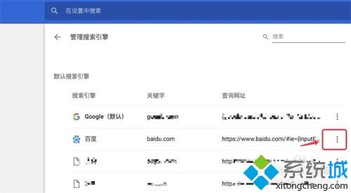 下載的谷歌瀏覽器為什么無(wú)法訪問(wèn)此網(wǎng)站