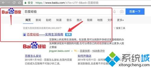 下載的谷歌瀏覽器為什么無(wú)法訪問(wèn)此網(wǎng)站