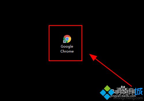 如何修改chrome字體 修改chrome默認字體的方法