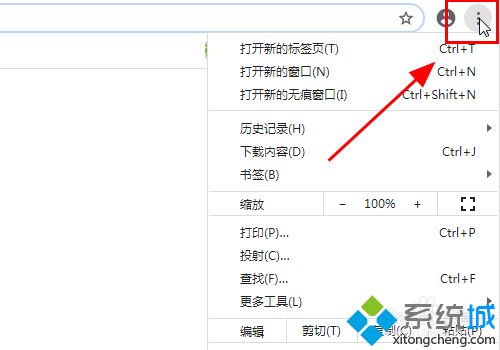 如何修改chrome字體 修改chrome默認字體的方法