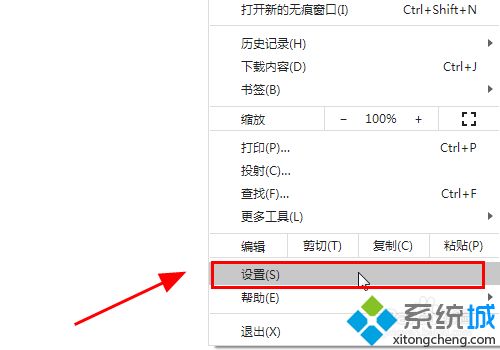 如何修改chrome字體 修改chrome默認字體的方法