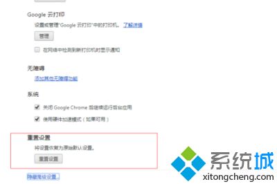 電腦怎么取消谷歌默認(rèn)瀏覽器 取消谷歌為默認(rèn)瀏覽器的方法