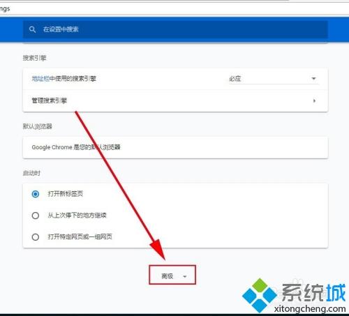 谷歌瀏覽器默認(rèn)下載路徑如何修改 谷歌瀏覽器更改下載路徑的教程