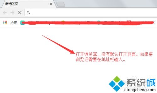 google瀏覽器怎么設(shè)置主頁 google瀏覽器設(shè)置默認(rèn)主頁的方法