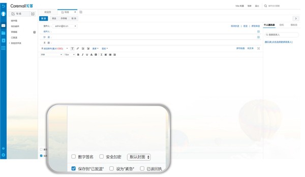 內(nèi)部泄密成安全隱患，企業(yè)應(yīng)該怎么做？