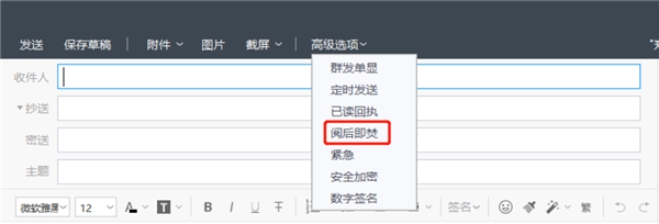 內(nèi)部泄密成安全隱患，企業(yè)應(yīng)該怎么做？
