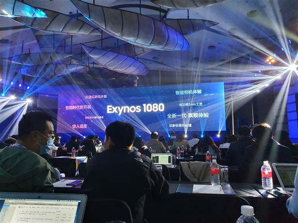 首款5nm A78芯！三星旗艦級處理器Exynos 1080發(fā)布