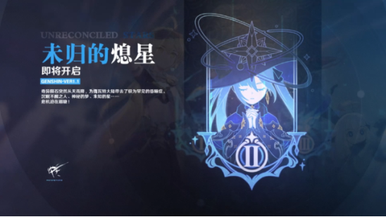 《原神》新版本火爆上線 ROG游戲手機3電競裝甲強力暢游