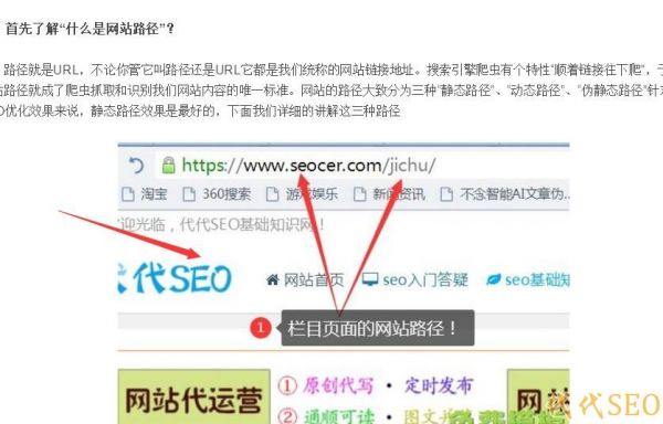 教你快速整理出一篇高質(zhì)量“偽原創(chuàng)”文章