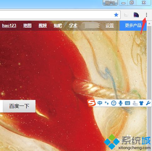 google瀏覽器怎么導(dǎo)出書簽 google瀏覽器導(dǎo)出書簽的圖文教程
