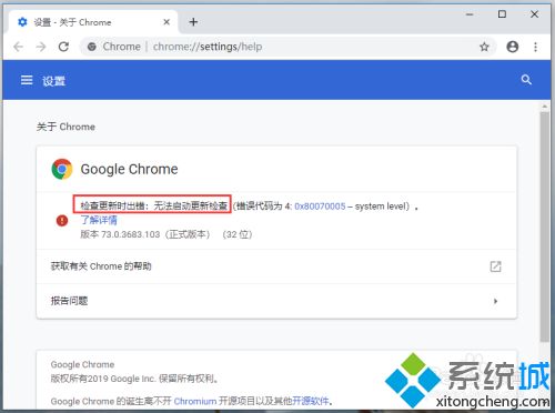 為什么谷歌瀏覽器不能更新 電腦谷歌瀏覽器更新不了的解決教程