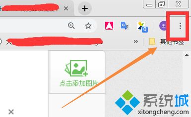 谷歌瀏覽器不能播放視頻怎么辦 chrome瀏覽器無法播放視頻的解決方法