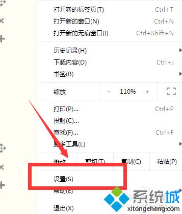 谷歌瀏覽器不能播放視頻怎么辦 chrome瀏覽器無法播放視頻的解決方法
