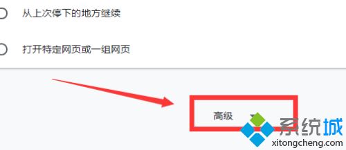 谷歌瀏覽器不能播放視頻怎么辦 chrome瀏覽器無法播放視頻的解決方法