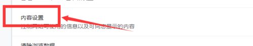 谷歌瀏覽器不能播放視頻怎么辦 chrome瀏覽器無法播放視頻的解決方法