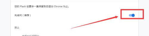 谷歌瀏覽器不能播放視頻怎么辦 chrome瀏覽器無法播放視頻的解決方法