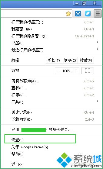 chrome如何同步書(shū)簽 chrome同步書(shū)簽的圖文步驟