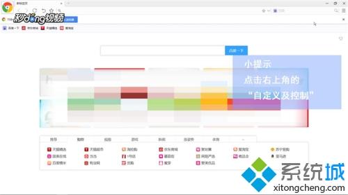 google網(wǎng)頁(yè)無(wú)法下載軟件如何解決 google瀏覽器下載軟件失敗的處理辦法