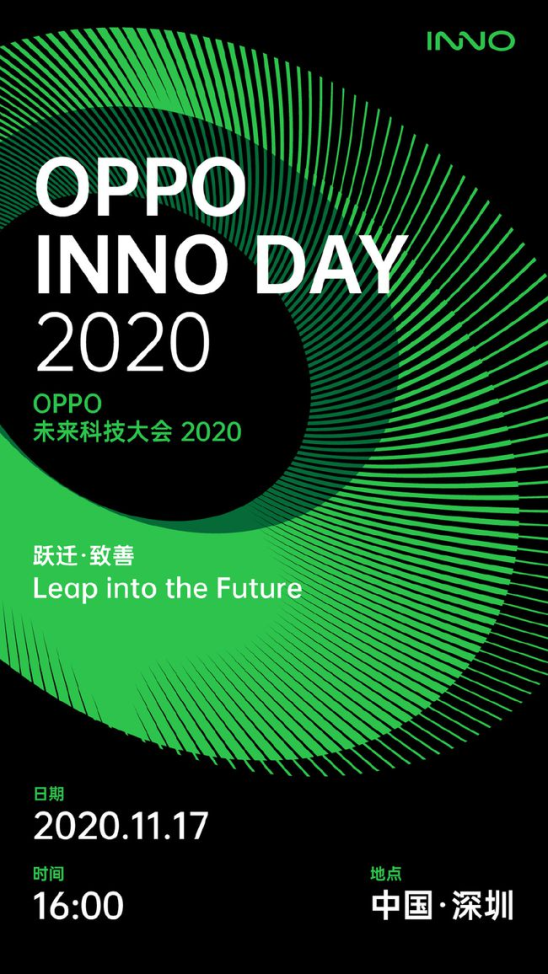 AR超級(jí)應(yīng)用震撼來(lái)襲！OPPO CybeReal開(kāi)啟新世界