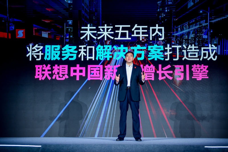 聯(lián)想:非 PC 新業(yè)務(wù)年?duì)I業(yè)額超 200 億,中國(guó)區(qū)智慧服務(wù)營(yíng)收將達(dá) 70 億