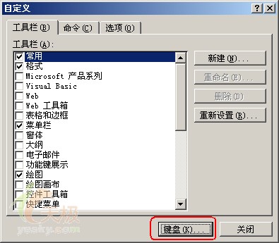 word項(xiàng)目符號快捷鍵 在Word中利用快捷鍵應(yīng)用項(xiàng)目符號操作技巧