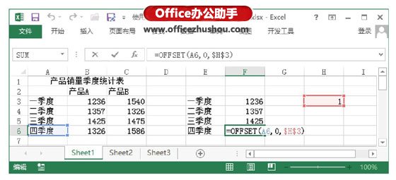 excel表格選項按鈕 在Excel表格中使用“選項按鈕”控件控制圖表顯示的方法