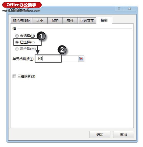 excel表格選項按鈕 在Excel表格中使用“選項按鈕”控件控制圖表顯示的方法