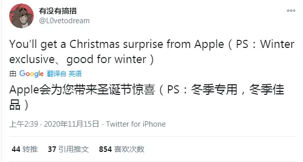 爆料稱蘋果今年還有“圣誕驚喜”:或推出AirPods Studio