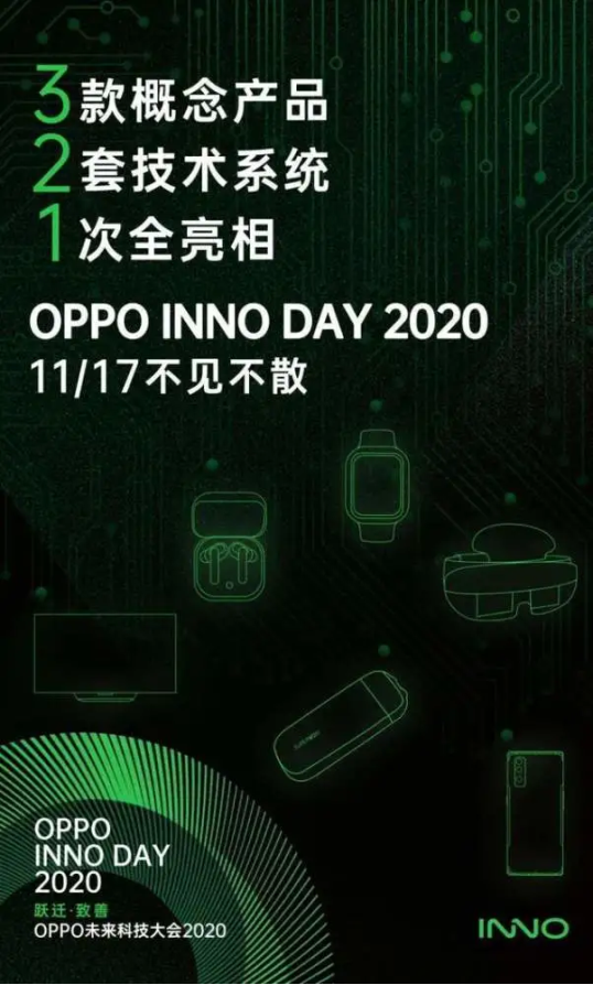 技術(shù)創(chuàng)新，點(diǎn)燃感官！OPPO 全鏈路色彩管理系統(tǒng)將登場