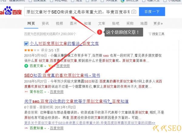 教你幾招快速獲得原創(chuàng)文章的方法