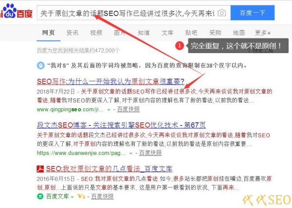 教你幾招快速獲得原創(chuàng)文章的方法