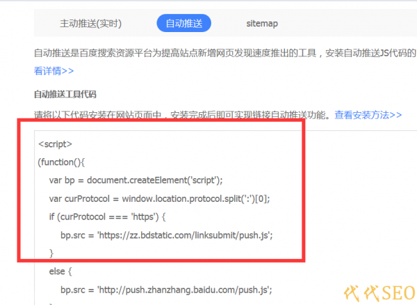 如何引導百度蜘蛛來自己的網(wǎng)站 增加蜘蛛抓取量