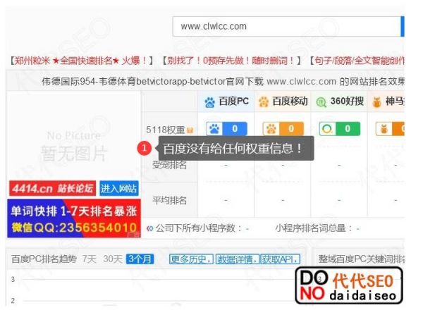 域名建站不收錄 怎么辦