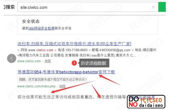 域名建站不收錄 怎么辦