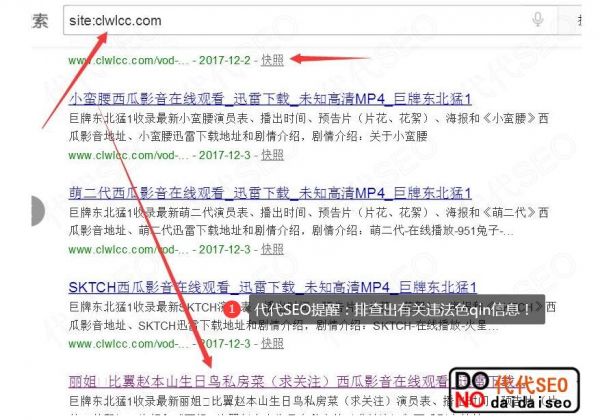域名建站不收錄 怎么辦