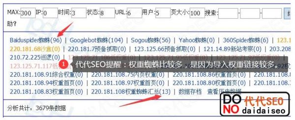 域名建站不收錄 怎么辦