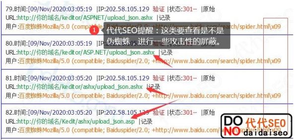 域名建站不收錄 怎么辦