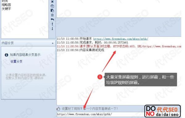 網(wǎng)站被降權(quán)怎么辦 一次降權(quán)恢復(fù)的全記錄