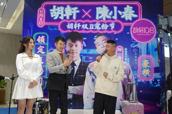 遍地直播“套路”，“胡軒+明星”品牌誠信口碑直播太過奢侈