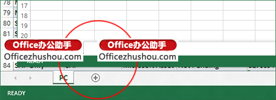 微軟數(shù)據(jù)展示平臺 微軟Windows RT上展示Office 2013 RT