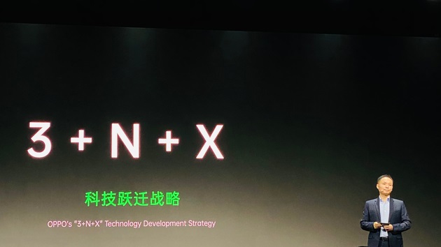 OPPO 陳明永公布未來研發(fā)重點:提出 3+N+X 科技戰(zhàn)略